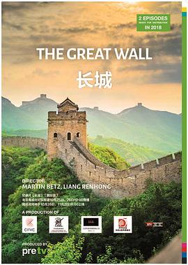 长城封面图