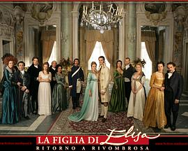 爱丽莎之女——重返里伏布罗萨封面图