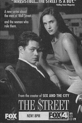 欲望华尔街封面图