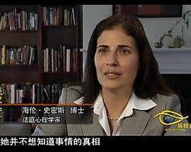 罪案侦缉 第一季封面图