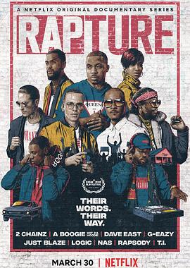 嘻哈狂喜 第一季封面图