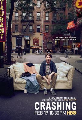 崩溃人生 第一季封面图