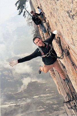 极致跋涉：神山之旅封面图