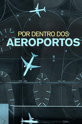 透视超级机场封面图