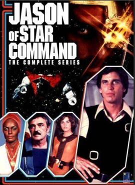 太空勇士-加森封面图