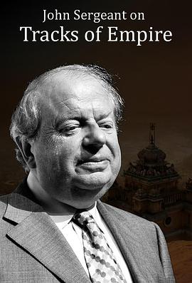 帝国的轨迹封面图