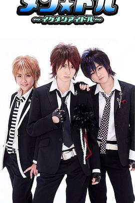 帅男偶像封面图