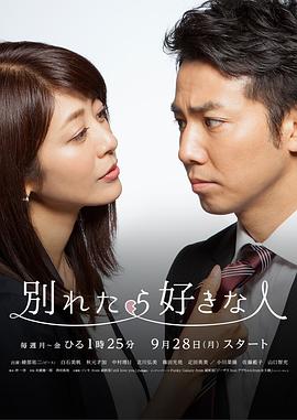 思念总在分手后封面图