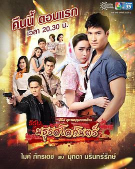 地狱之音封面图