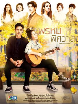 爱欲之神封面图