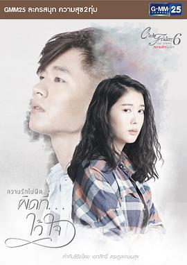 爱本没错封面图