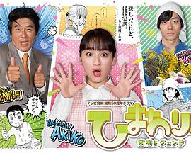 向日葵：宫崎传奇封面图