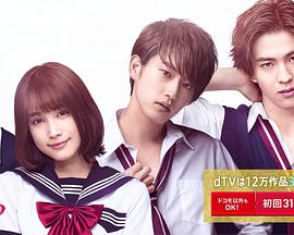 花予野兽 第一季封面图