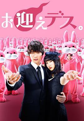 极乐天使封面图