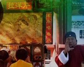 玩味京城封面图