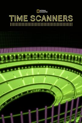 时间扫描 第一季封面图