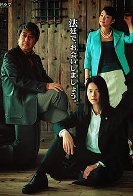 街头律师封面图