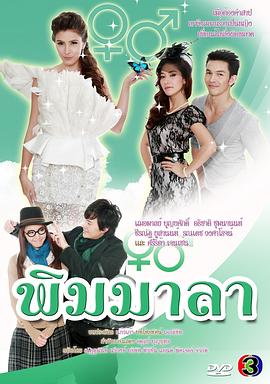 秘密花园封面图