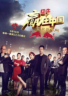 赢在中国·蓝天碧水间封面图