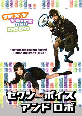 七彩音和若波封面图