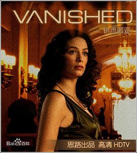 人间蒸发封面图