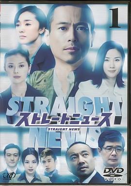 新闻最前线封面图