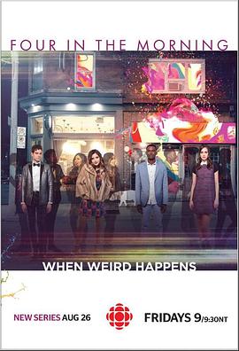 凌晨四点封面图