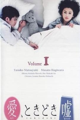 爱有时要说点谎封面图