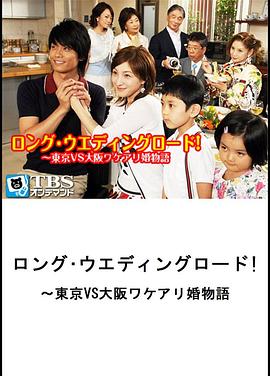 长婚物语封面图