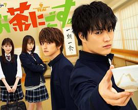 小子爱找茶封面图