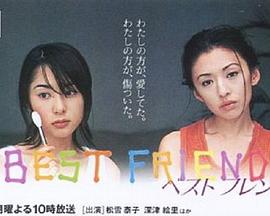 双姝情缘封面图