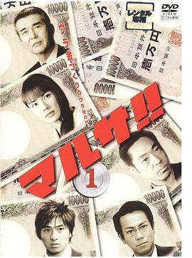 东京国税局封面图