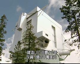 超级大机械封面图