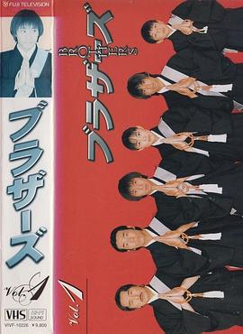 手足情深封面图