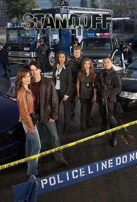 谈判先锋封面图