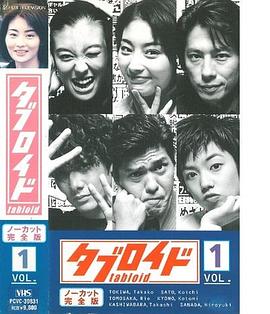 小报急先锋封面图