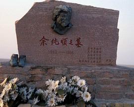 生死罗布泊封面图