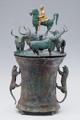 消失的古滇王国封面图