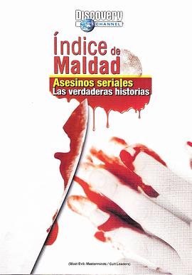 罪犯22级剖析 第一季封面图