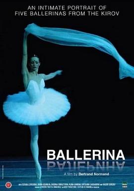 芭蕾舞女演员封面图