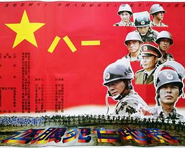 征服死亡地带封面图