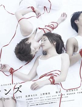 最后的朋友 特别篇封面图