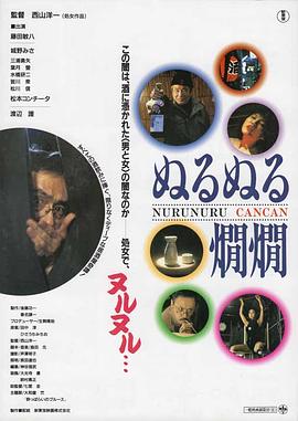 清酒的秘密封面图