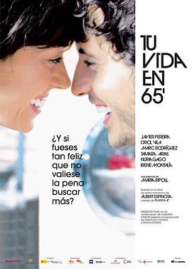 你在65分钟里的生活封面图