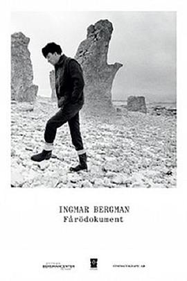 法罗文献1969封面图