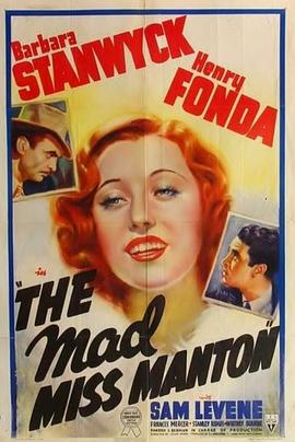 疯狂的曼顿小姐封面图