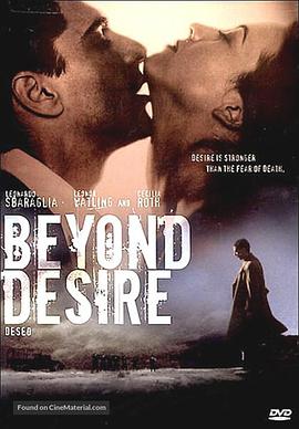 红色恋情封面图