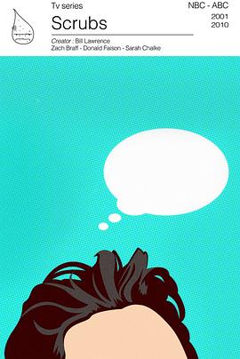 实习医生风云 第一季封面图