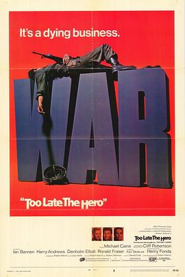 敢死部队封面图