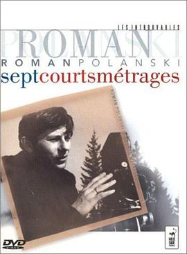 胖子与瘦子封面图